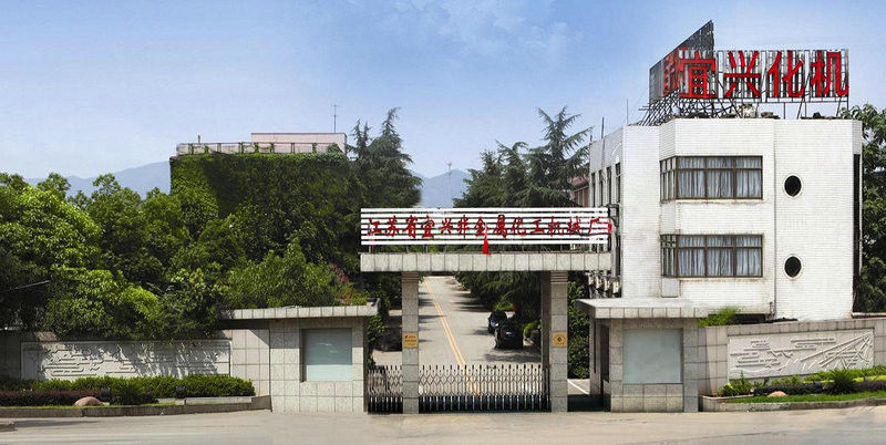 Jiangsu Province Yixing Nonmetallic Chemical Machinery Factory Co.,Ltd lini produksi pabrik