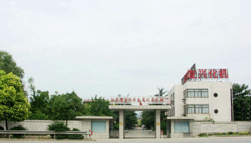 Jiangsu Province Yixing Nonmetallic Chemical Machinery Factory Co.,Ltd lini produksi pabrik