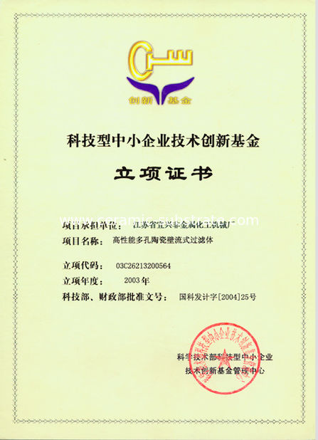CINA Jiangsu Province Yixing Nonmetallic Chemical Machinery Factory Co.,Ltd Sertifikasi